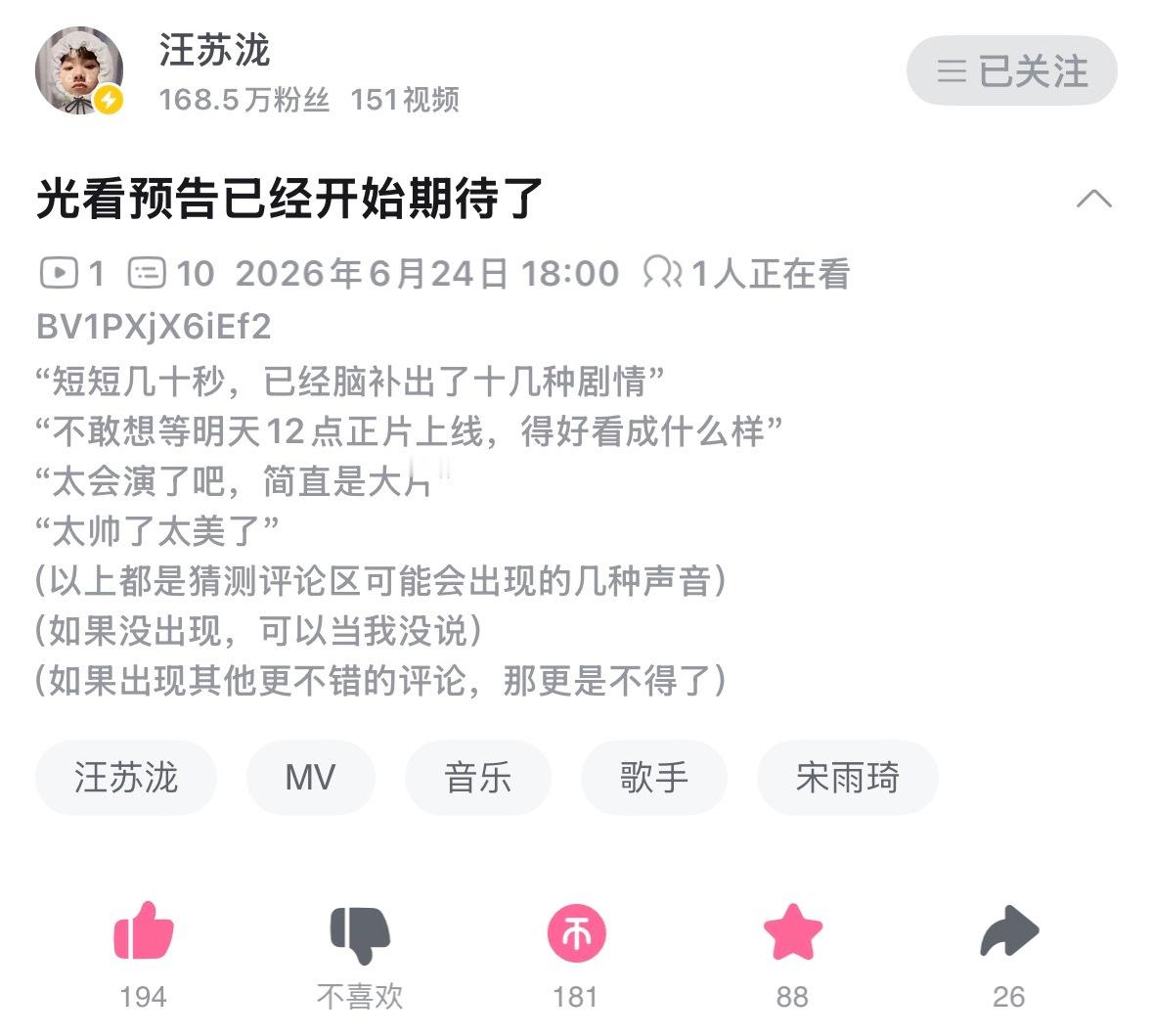 臭屁小孩好可爱！ 
