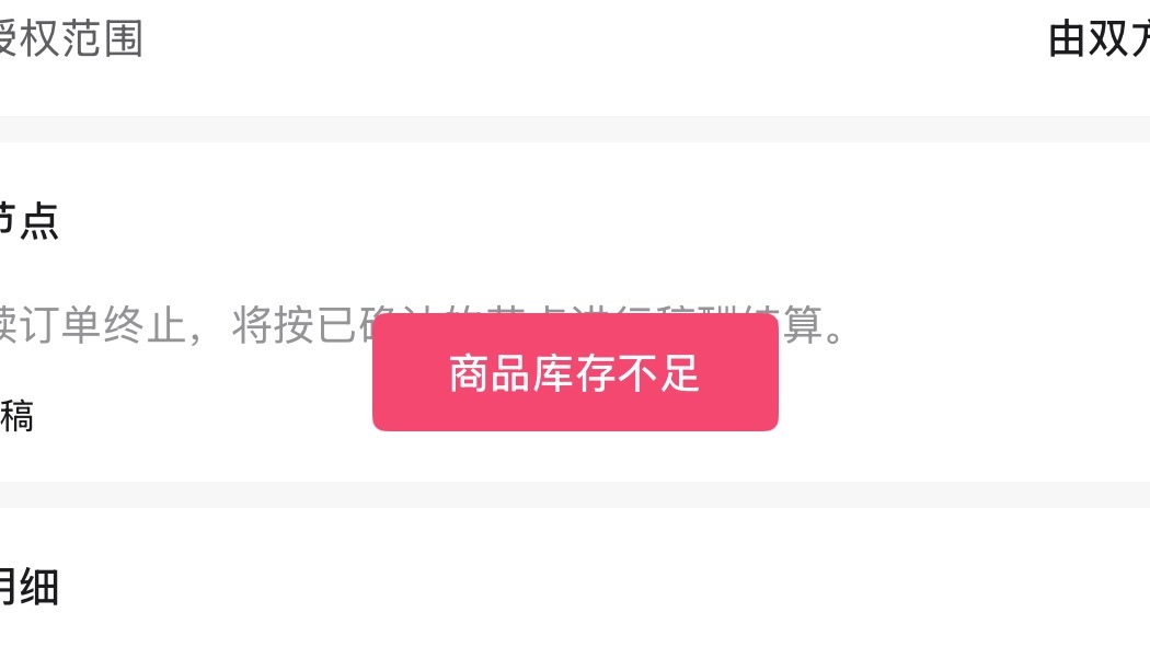 好崩溃 第二次失败了 我就是想吃一口qq飞车啊 