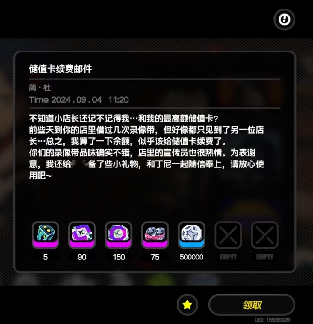 #绝区零[超话]##绝区零1.1##绝区零简# 简来店里续了个会员[doge]倒