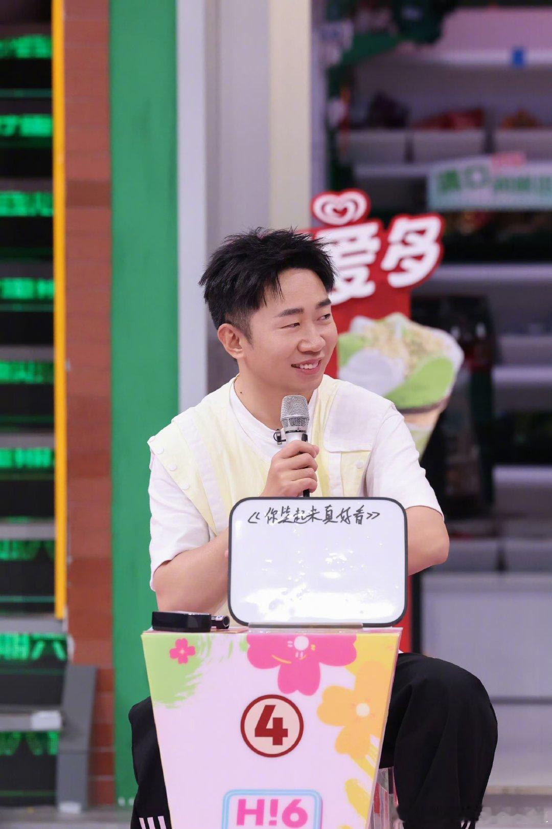 杨迪丁程鑫敖子逸对你讲手势舞 你好星期六丁程鑫气质超温柔，手势舞拿捏得又甜又好看