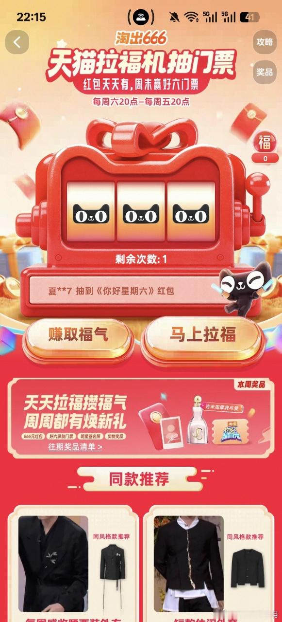 期待好久的莫离剧组终于来好六了！白鹿真是别太好笑了，闯关环节看得我嘴角就没下来过