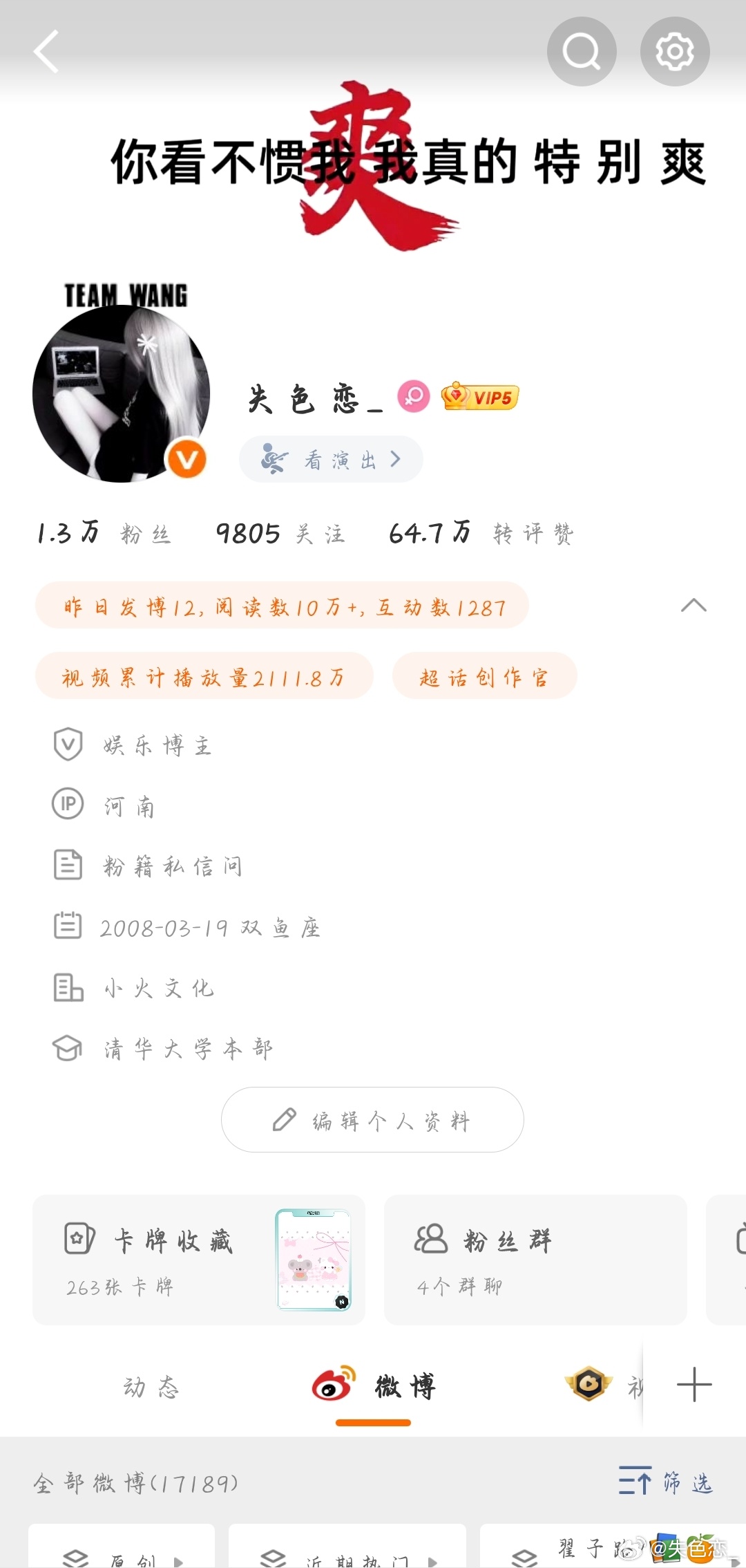 中午好来动动准备双人了 