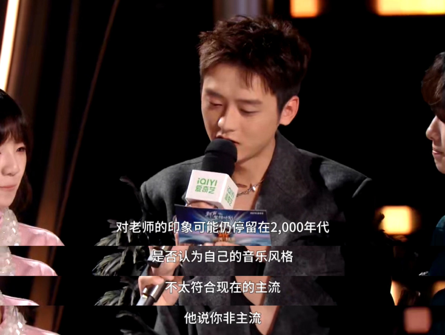 00后辣评李玖哲歌曲不火亚洲新声选手当面提李玖哲近十年没传唱度高的新作，这提问够