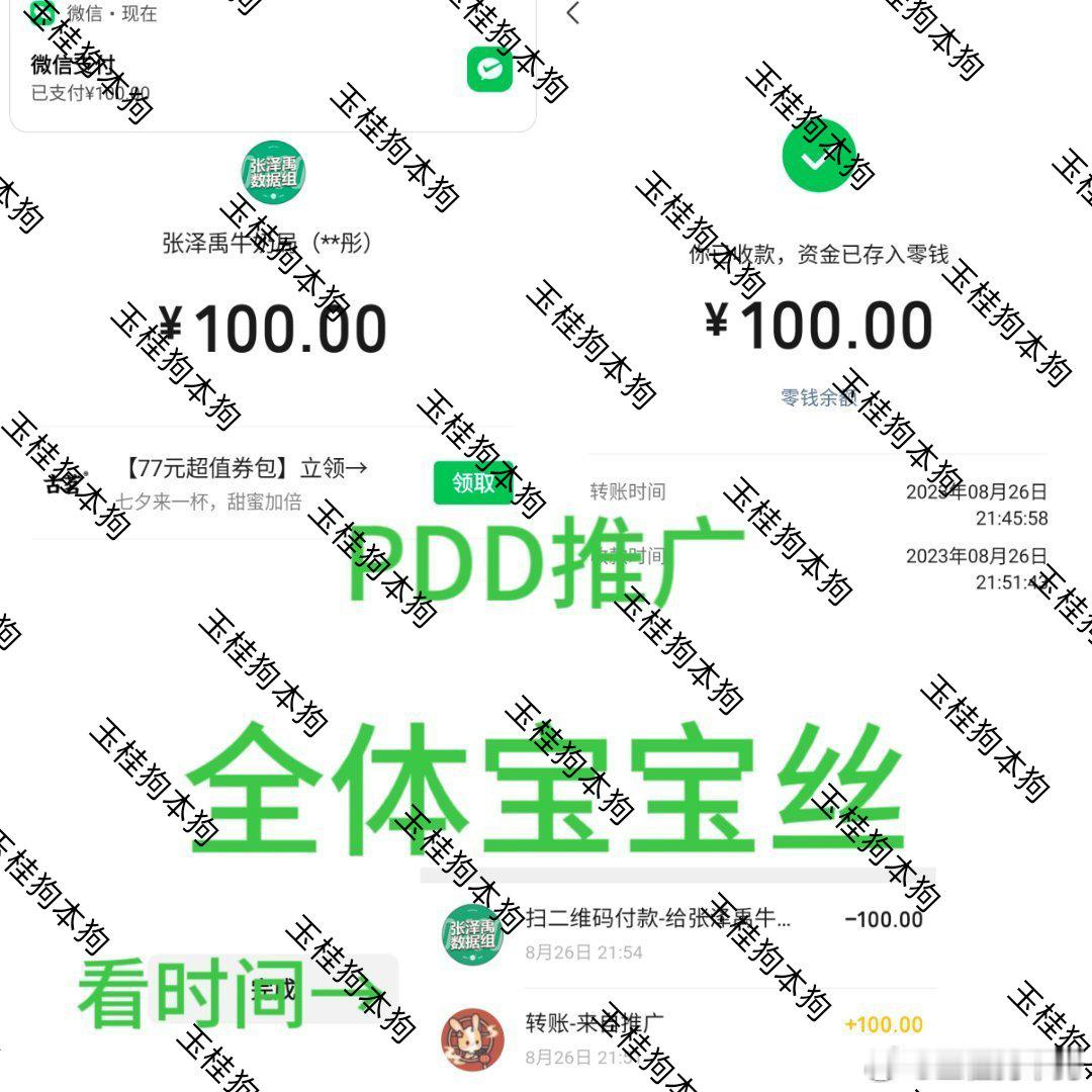 想了一下还是和大家说一下因为我的个人原因现在没啥时间所以也就不怎么玩了[浪]里面