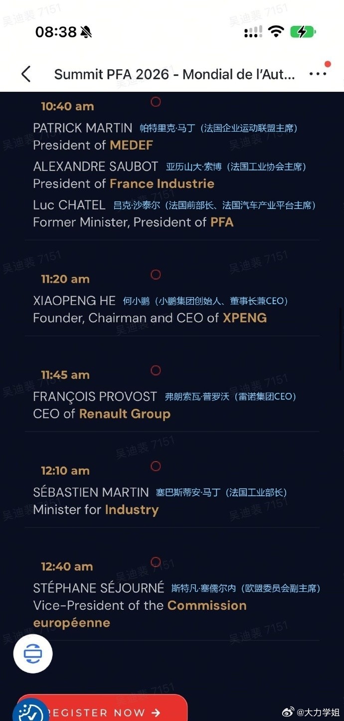 何小鹏巴黎汽车峰会唯一受邀中国车企CEO 这件事的分量，远不止 “上台演讲” 这
