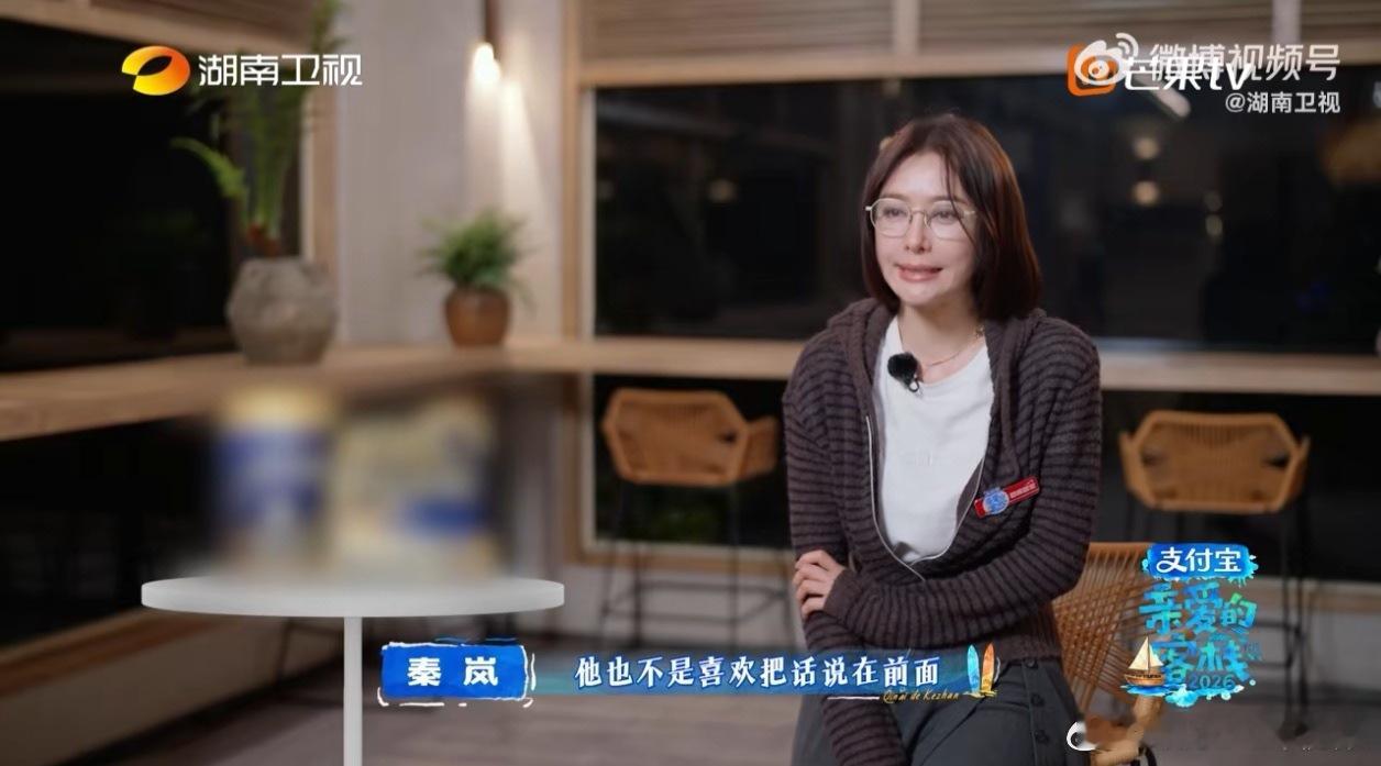 客栈因王老板的稀缺型领导力而闪闪发光。王鹤棣职场稀缺型老板亲爱的客栈