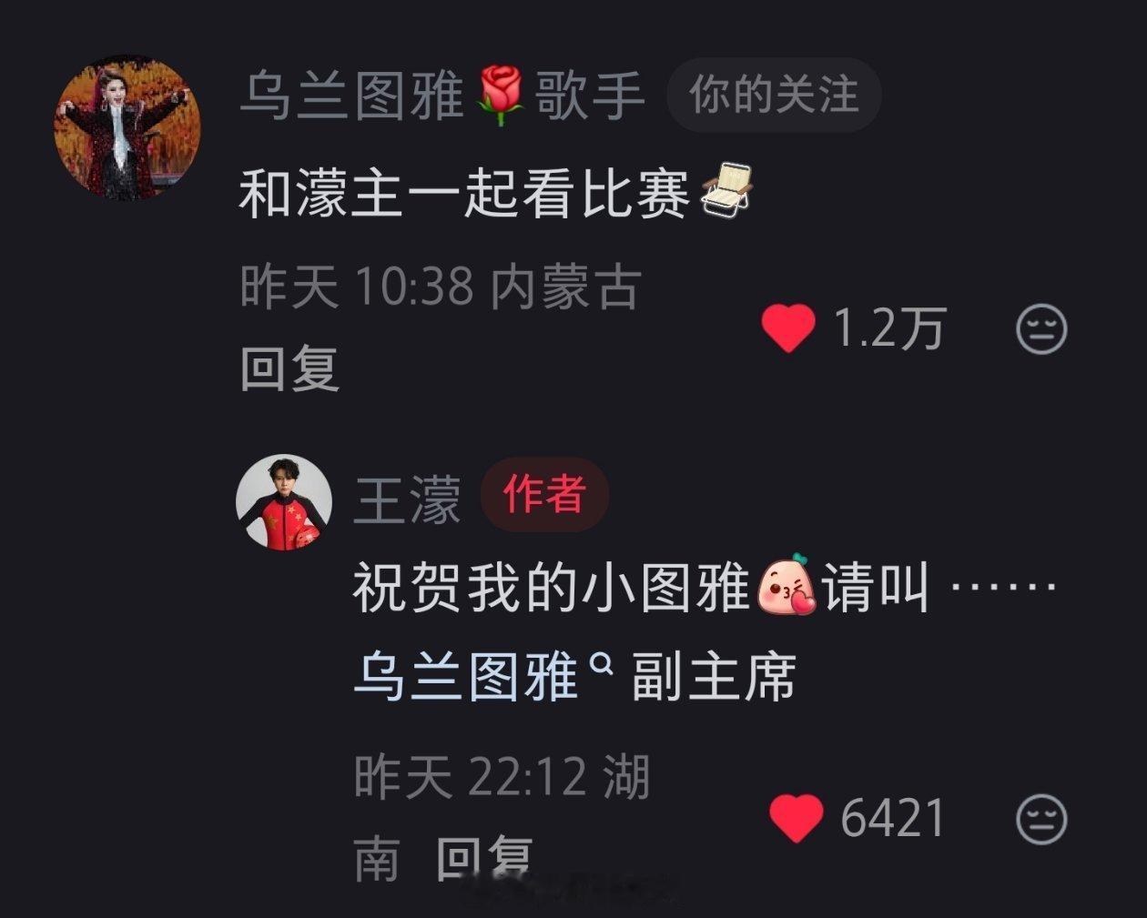 首先，乌濛山很好其次，大家冲浪速度都这么快，那是不是。。。 