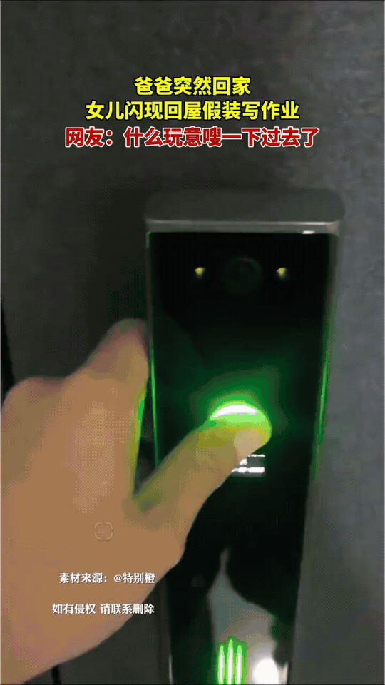 门锁一响，全屋冲刺，演技全在进门这一刻。当代教育迷惑行为 写作业就是战场