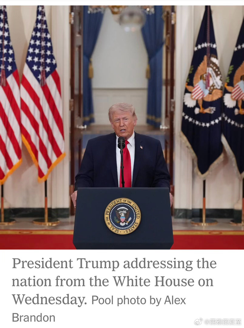 Trump全国讲话，没有发布新消息强调军事上的胜利、军事行动“已近完成”（还有两