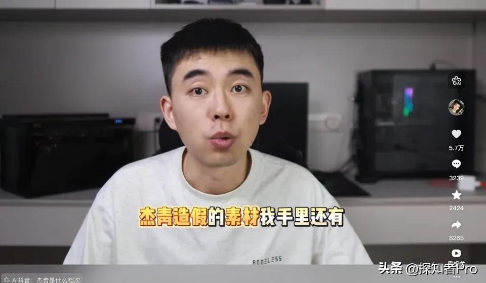 耿同学 官宣：暂停举报

因为他有担忧，不是担忧人身安全，也不是担忧舆论争议压力