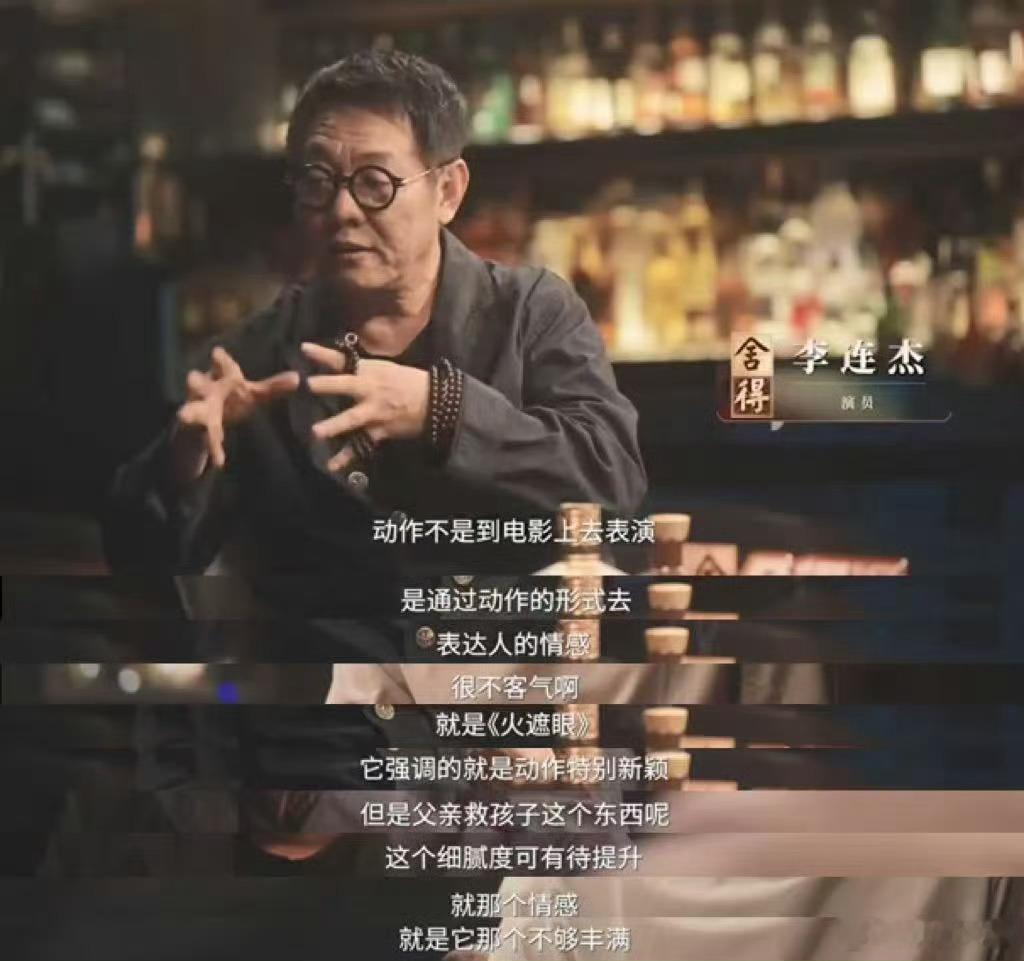 李连杰说成龙甄子丹吴京不可复制 纵观华语影坛，再也难复刻三位武打巨星的传奇。成龙