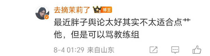 致各位队友丝丝：衷心祝福你们在果贷以及大满贷的路上一骑绝尘，但请不要贷款星姐破防