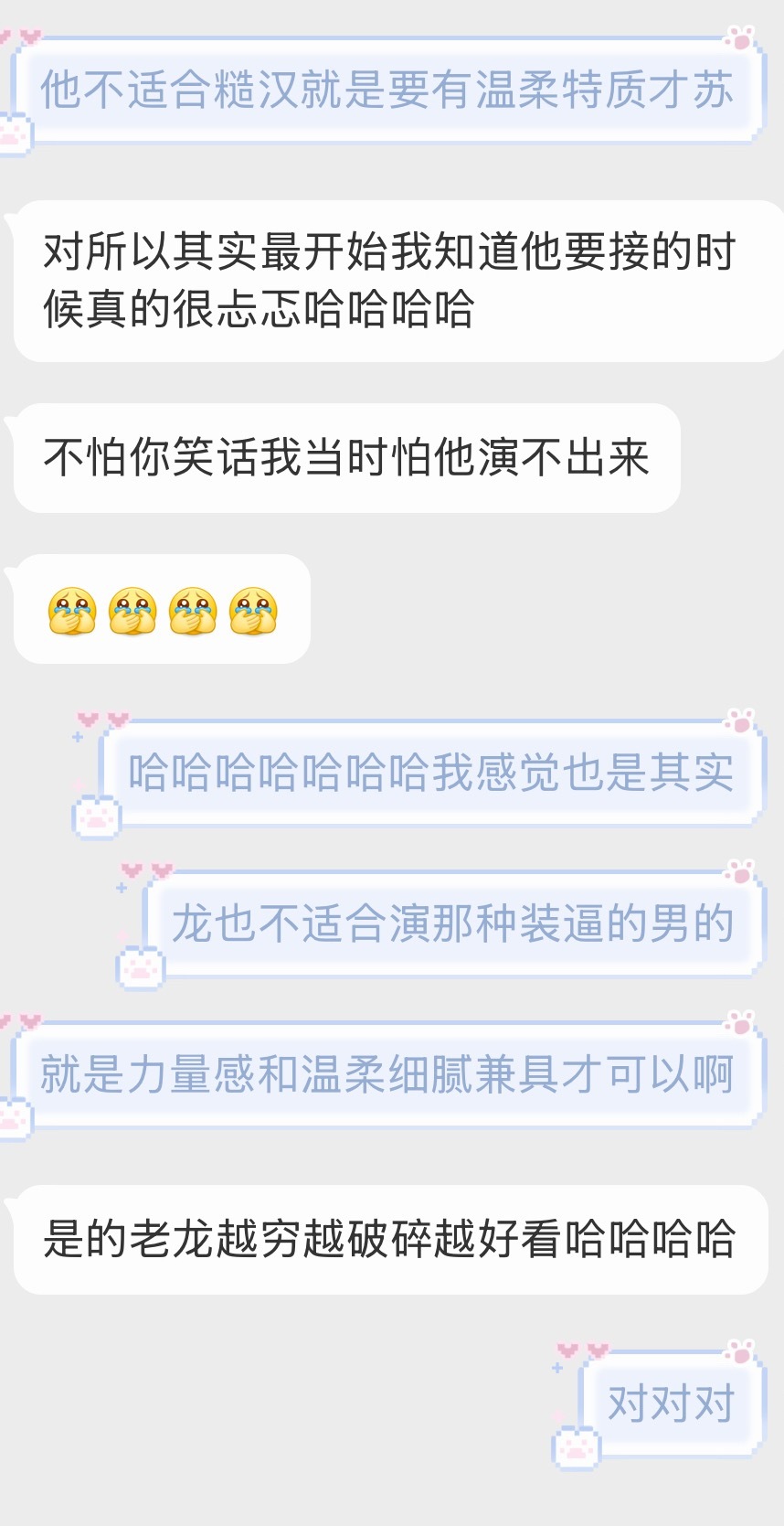 牢笼口碑就这样，现在的陈异就很帅很苏啊，谁来懂一下 