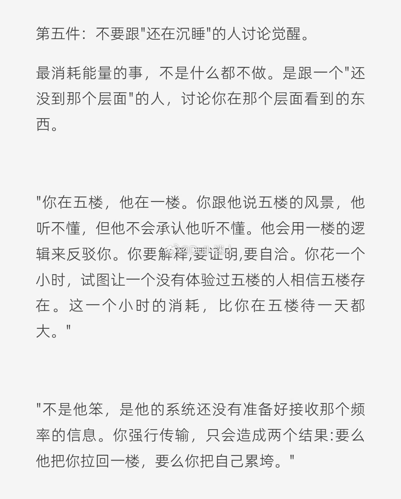 分享图片 