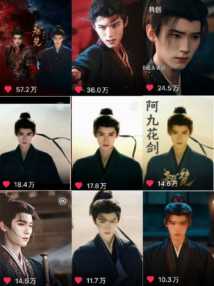 周翊然翘楚商务红利周翊然翘楚有效主演 周翊然这是把《翘楚》的热度焊在身上了？剧收