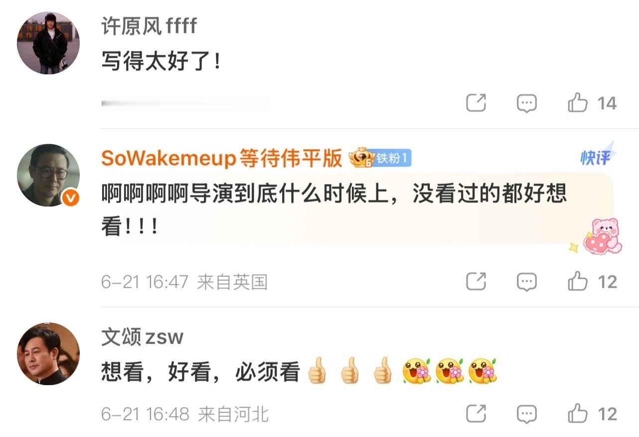 翁子光聊张颂文表演给多种答案翁子光说纸盒藏迷拍的是人翁子光谈《纸盒藏迷》的这段采