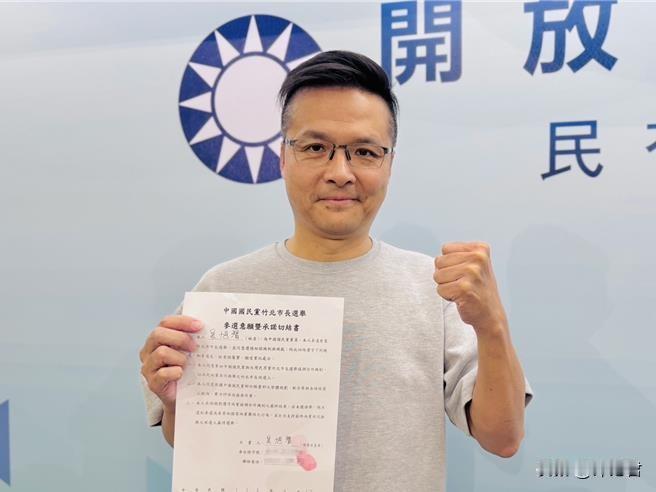 新竹县竹北市长选举深受全国瞩目，国民党、民众党人选将由两党协调推举。其中，国民党