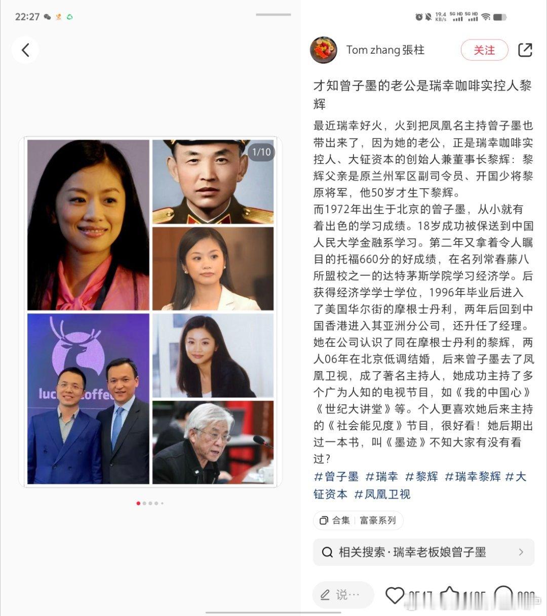 Soga，曾子墨“退休”多少年了。。。 ​​​