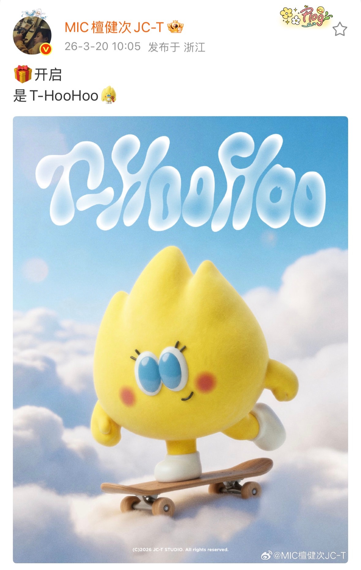 追星还是要追一个本来就很好的人，感觉檀丝过生日的阵仗都比檀健次本人还隆重了，从凌