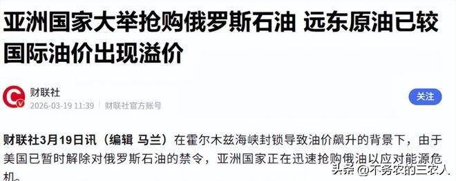 不得不承认，特朗普对普京着实够“哥们”，这世界的荒诞，向来超乎普通人的想象。
霍