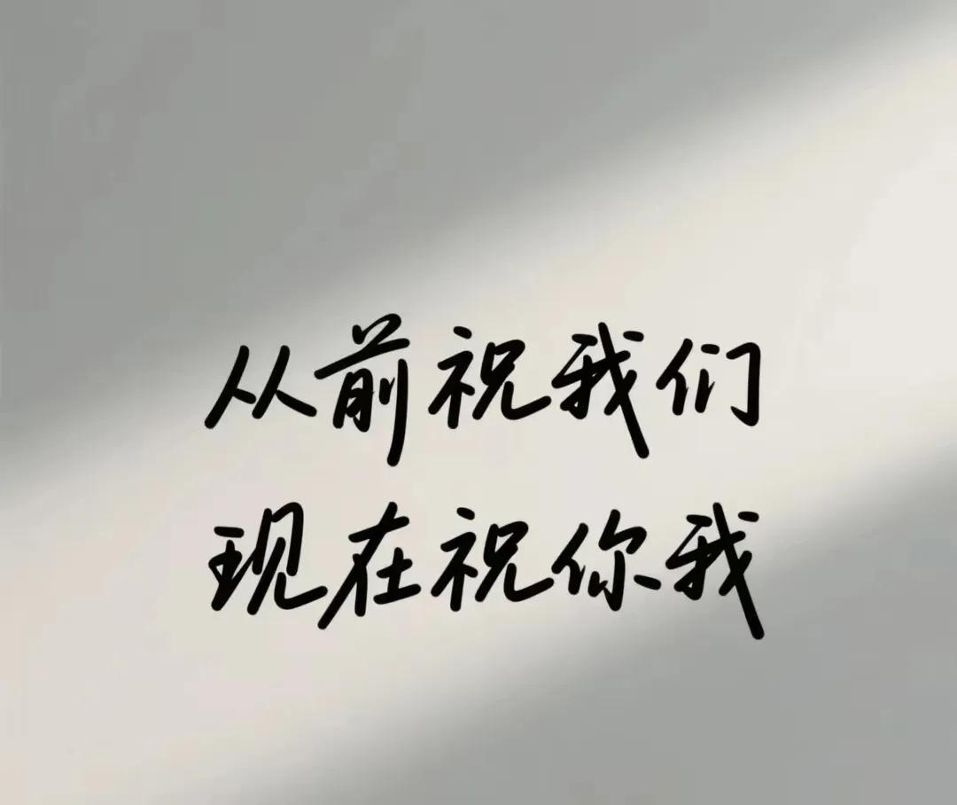 你动过离婚的念头吗？
说句实话，我虽然嘴上没说过，但是在内心深处，我动过无数次这