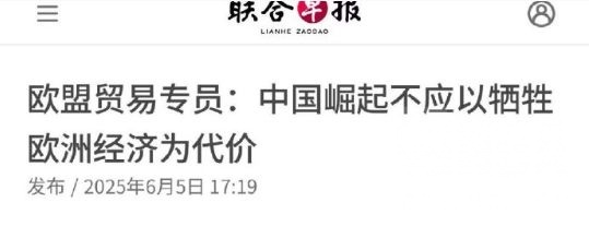 呵呵，欧洲这些只会躺在老祖宗的功劳簿上的废物，早该滚下来过苦日子了 [怒]他们凭