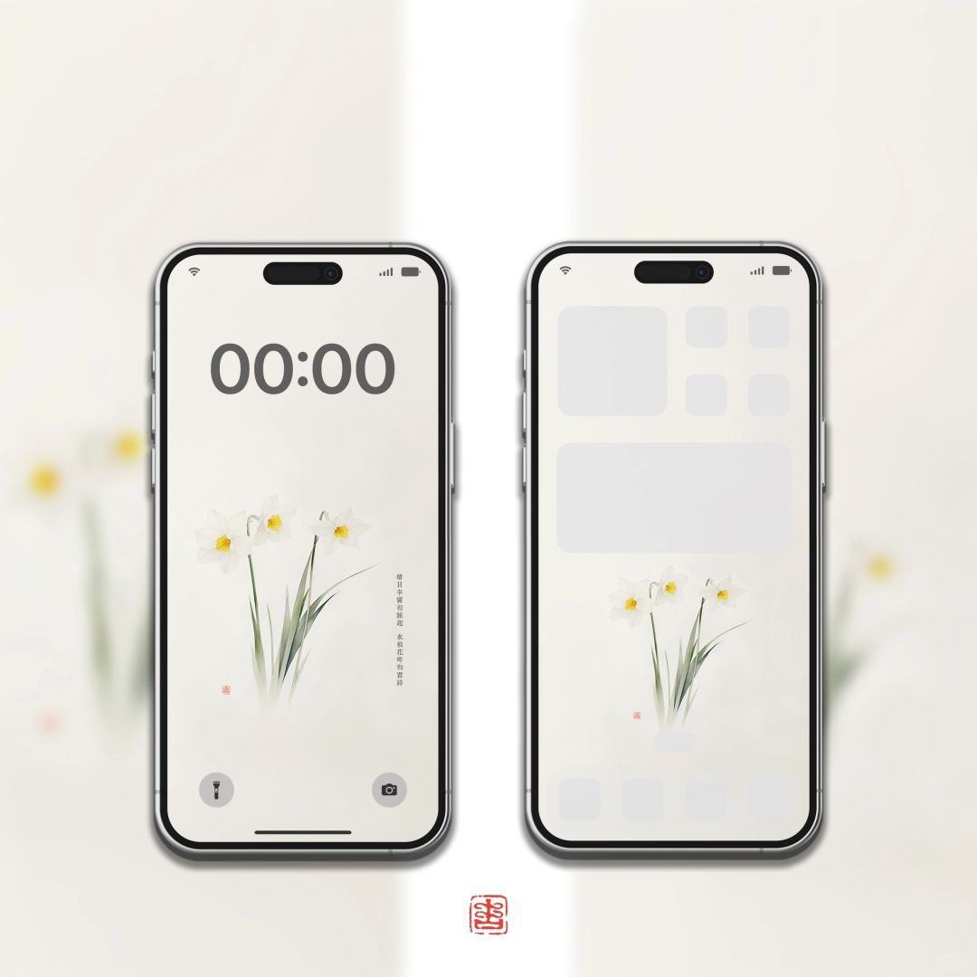 手机锁屏-主屏套装｜含香体素欲倾城