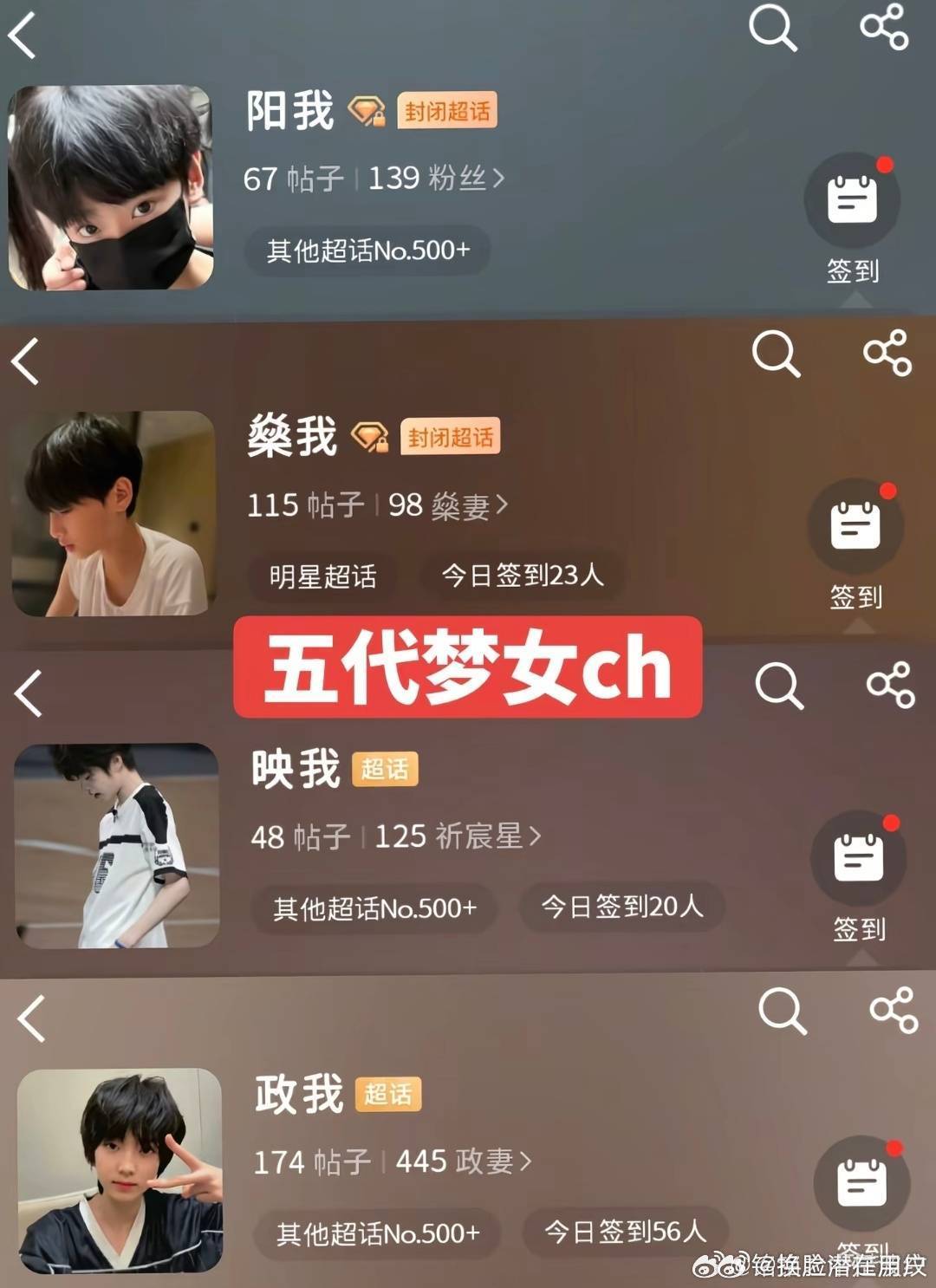 这是在逗我吗吊毛都没长全吧 