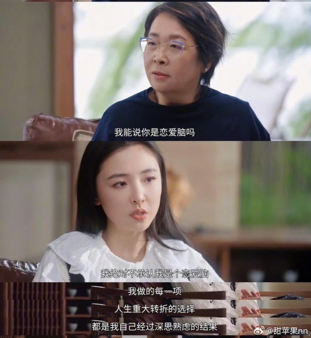 吴倩说的对，为自己的选择承担后果，并为之负责吴倩坦言结婚生子会减少工作机会、收入