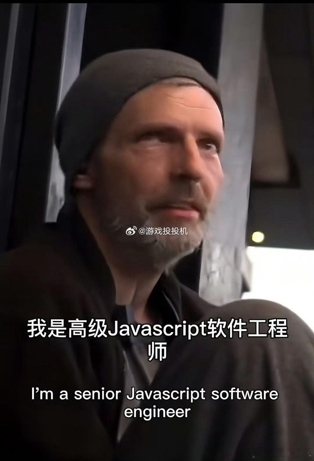 年薪45万美元程序员半年变流浪汉“美国斩杀线”这词最近挺火，我也看了“牢a”的视