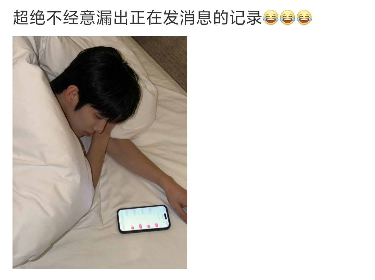 分享图片 