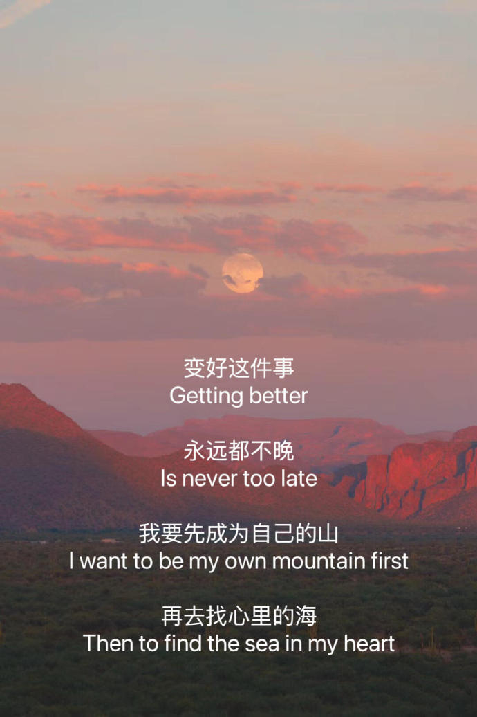 “为自己 千千万万遍” 