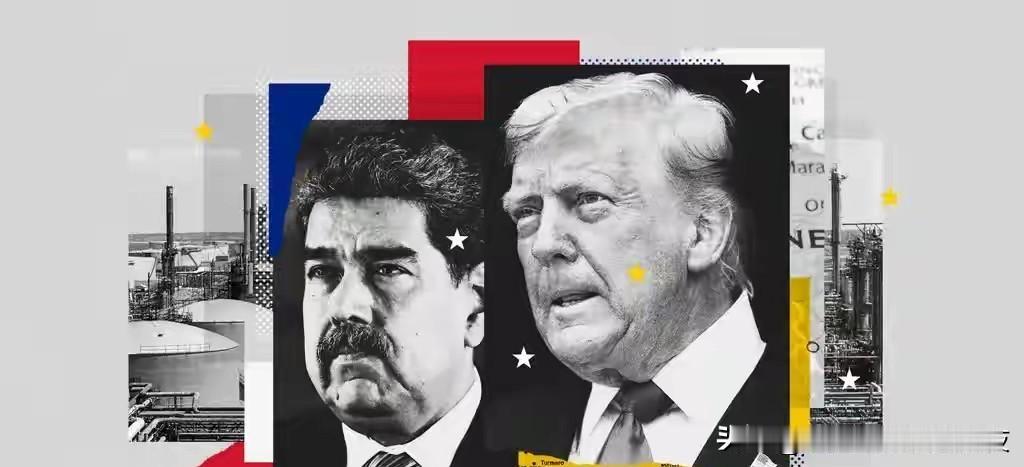 马杜罗没料到，特朗普刚要动委内瑞拉，美国内部一盆冷水先泼下来