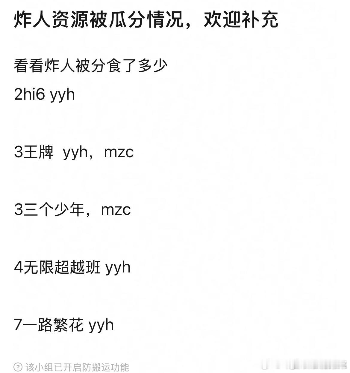 余宇涵好福气啊 ​​​