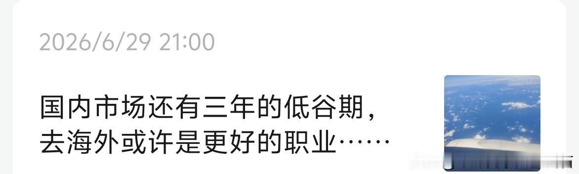 在你投资之前，
你必须要明白这是熊市还是牛市？
​
​你需要看清楚大的周期
​才