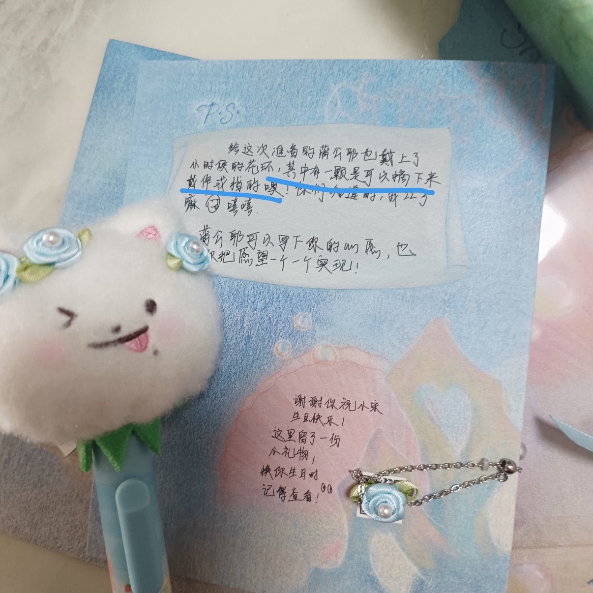 耶耶带的花环其中有一颗是可以当戒指的轩轩你 