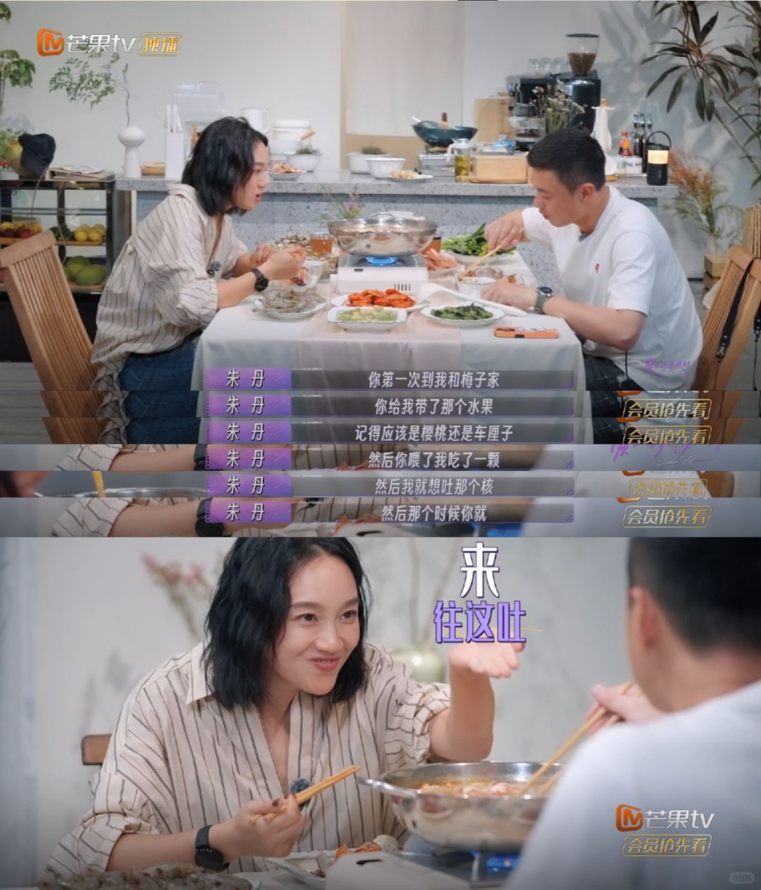 也许这世上朱丹有很多，但周一围就一个