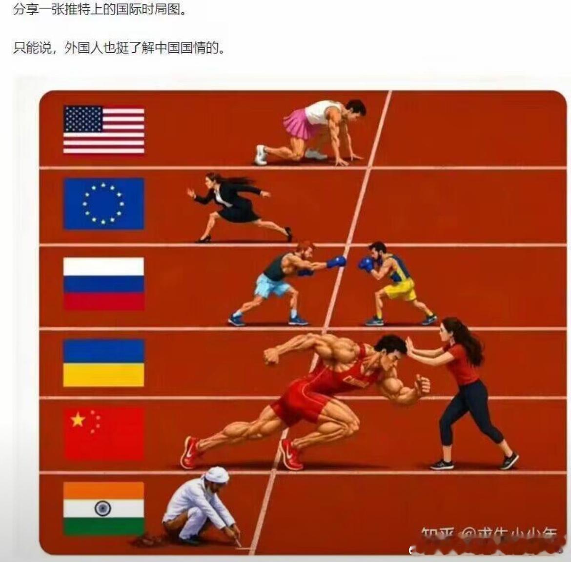 月经弄脏火车卧铺女子发声 刚刚有个人在我评论区发了下面这张图，真的很无语。从我个