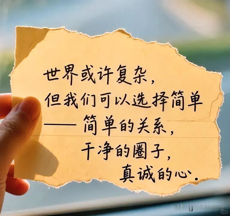 浮生何必累尘机，漫随清风伴暑惜。
周末安然心自畅，人间清趣总相依。
世人总被俗事