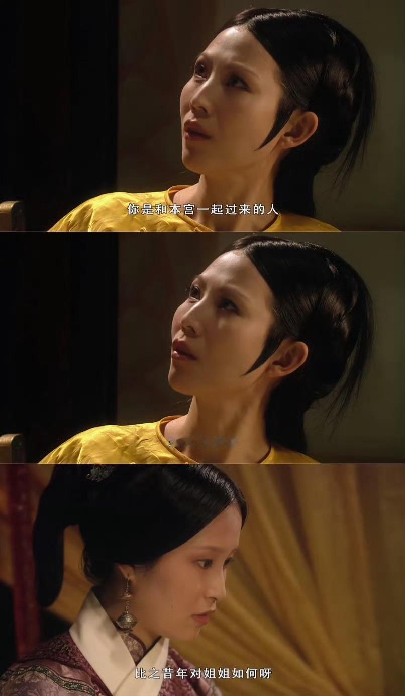 如果你是“剪秋”，你会怎么回答？[你好]  [求关注][拜托] ​​​