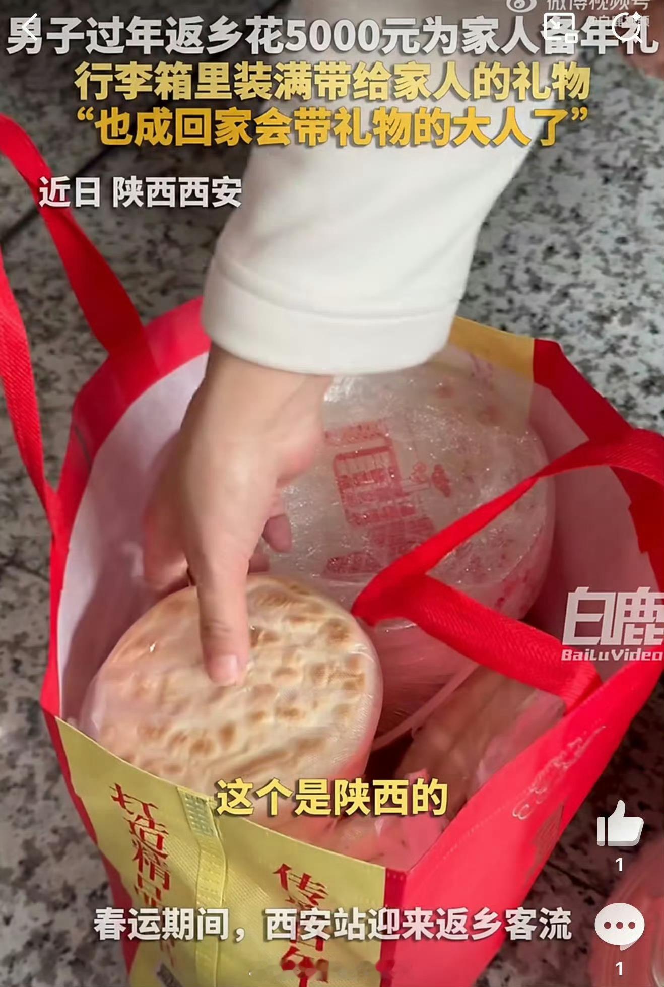 我也成了回家会带礼物的大人当年我风光的时候，从没有给家人发过春节红包，几乎没有带