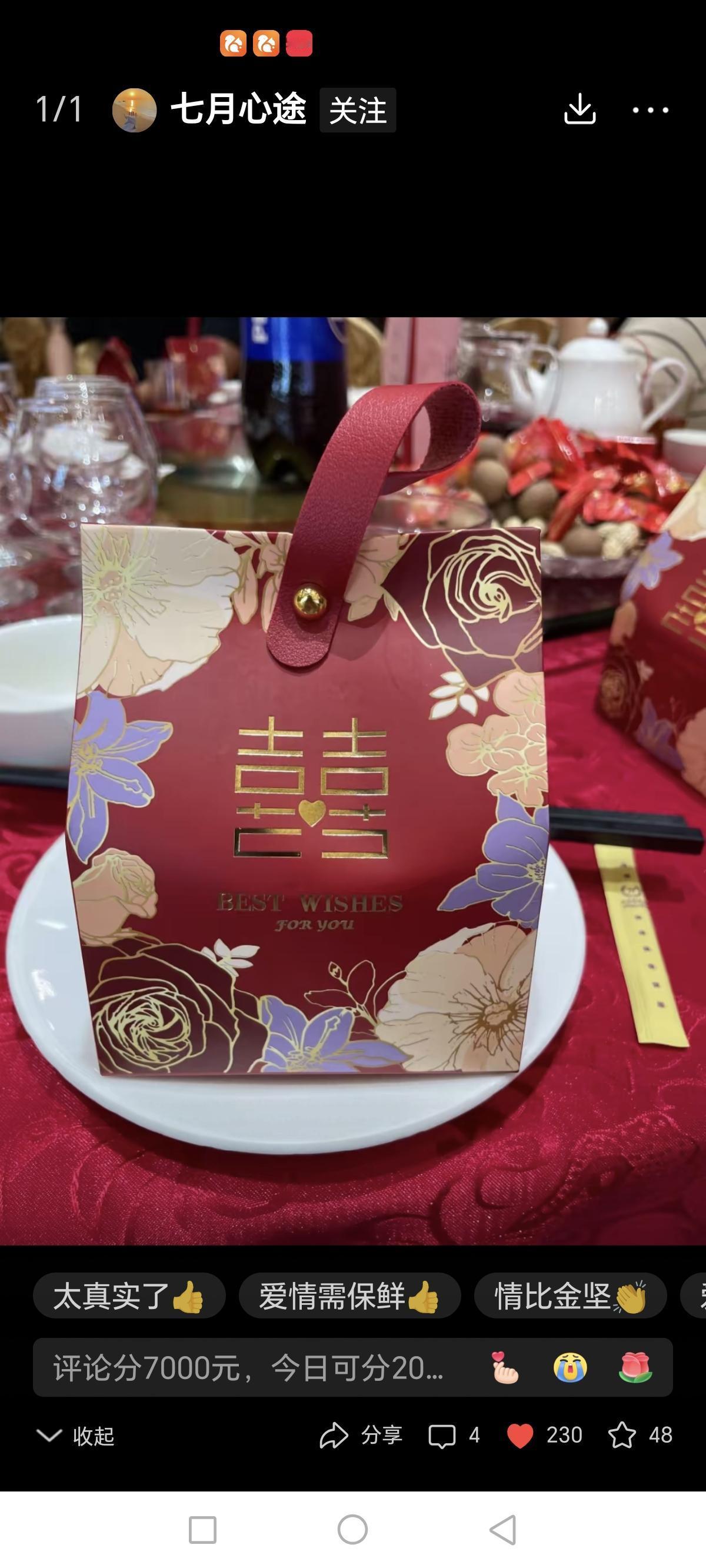 国庆婚宴观察
豪华婚礼成面子工程
宾客只关心这三件事！

现在的婚礼越来越像是一