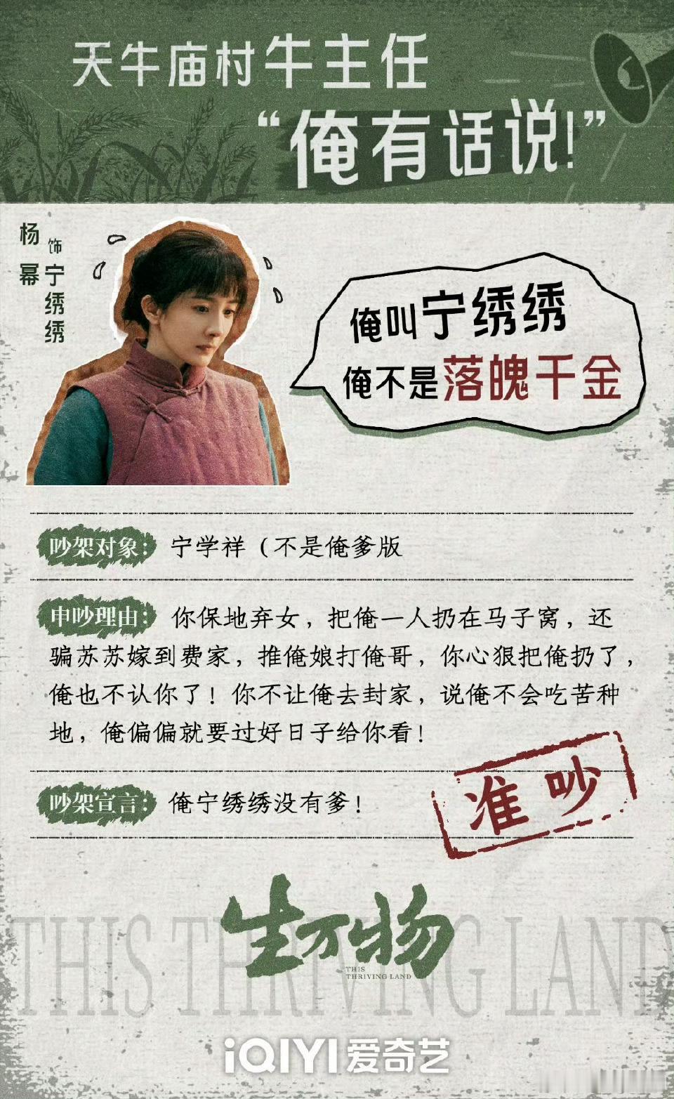 别人美美桑内生万物叭叭吵架 生万物还没开播，就先看到一群人吵起来了，七个人吵出好