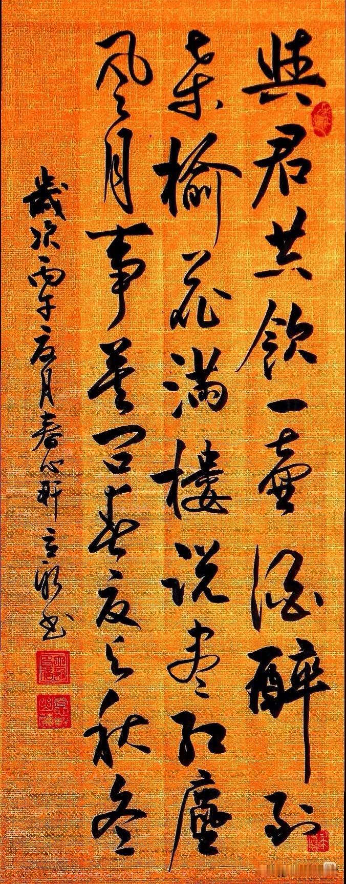 笔法老练，大气流畅，形神兼备，字里行间带着一种飞扬洒脱，无拘无束的畅快之感。