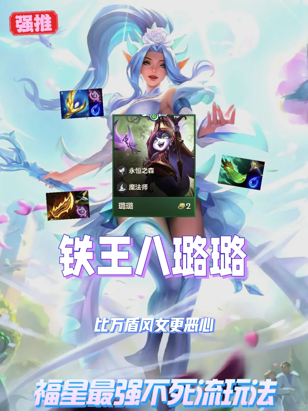 福星最快乐登顶玩法来袭，转转换新祝你吃鸡！