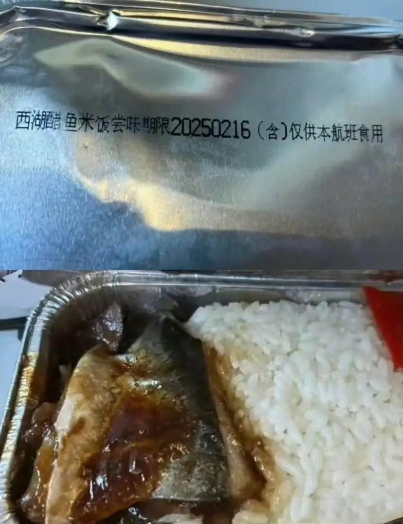 西湖醋鱼：我看你怎么扔 ​​​