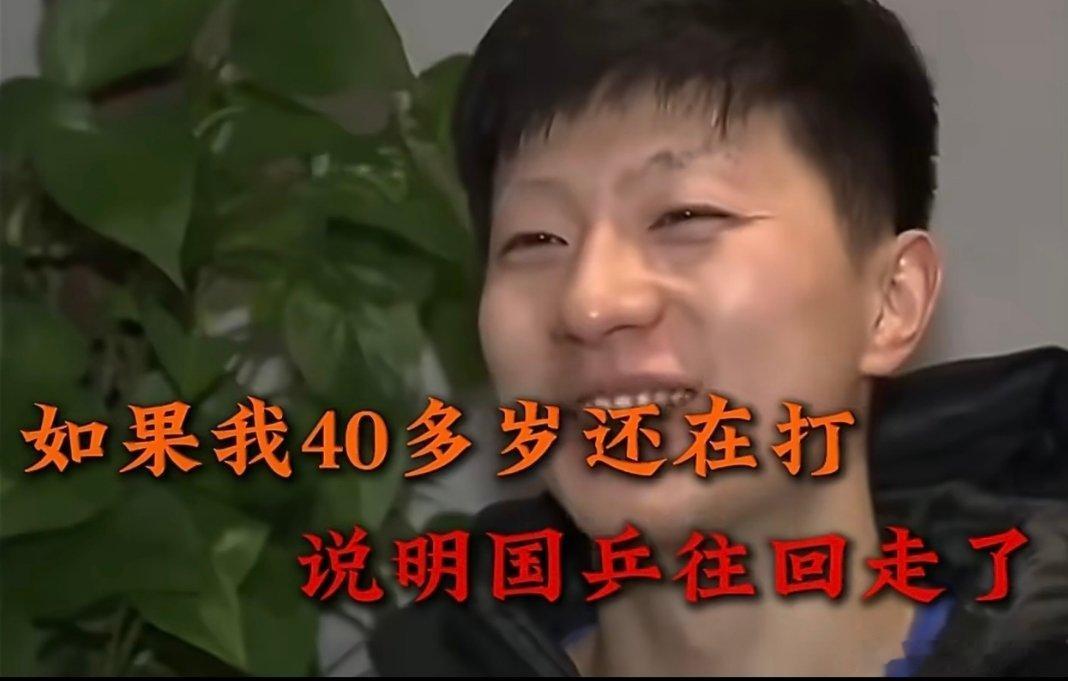 马龙 一语成谶当年马龙随口感慨如今成真，38岁他携手许昕再战全锦赛。江南微评 新