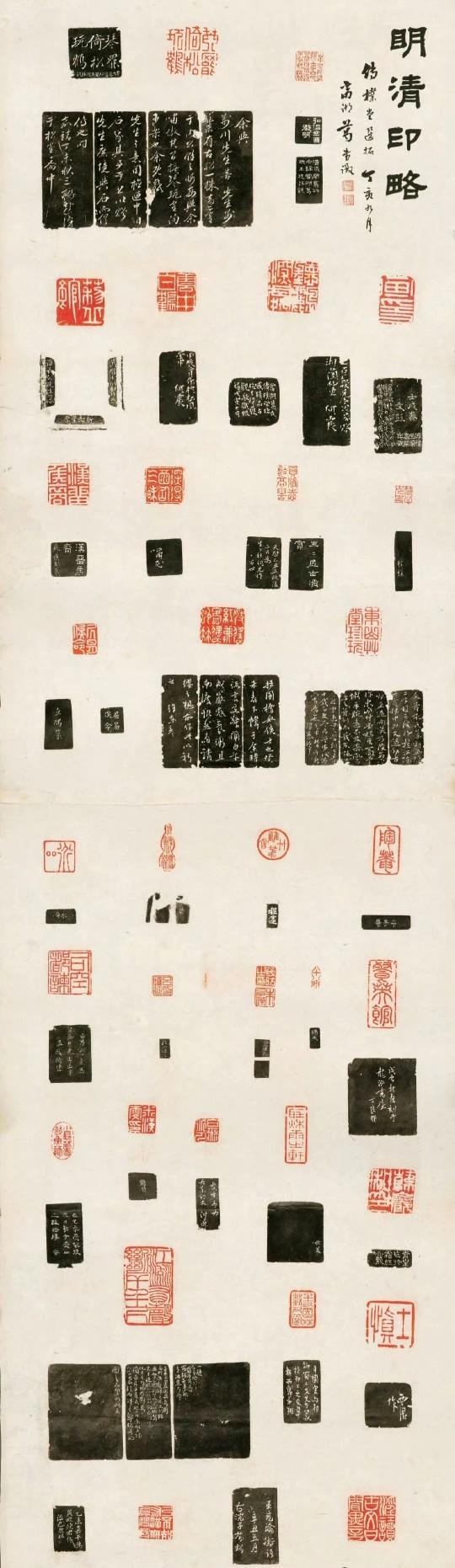 来一组印章欣赏