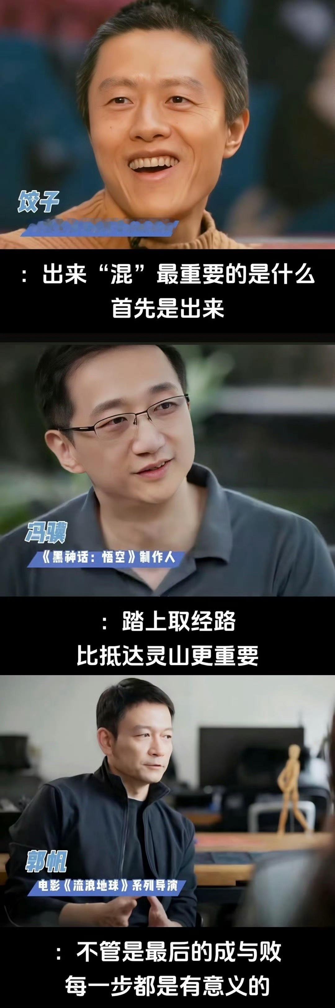 这才是当今文娱界最值钱的三块金字招牌，没有一个是老头子，这世界创造力的来源永远是