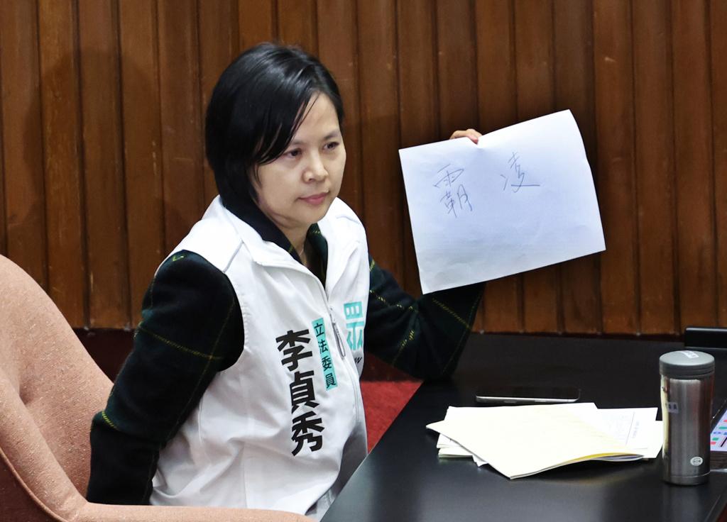 民进党立委质询杯葛李贞秀，台下李贞秀亮举动，韩国瑜及时制止！

台立法机构开议第